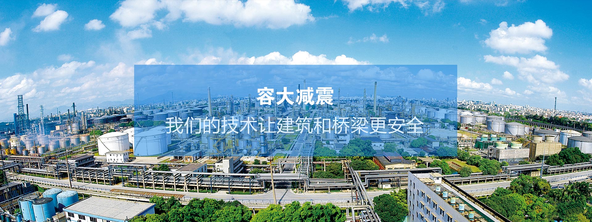 网站首页
