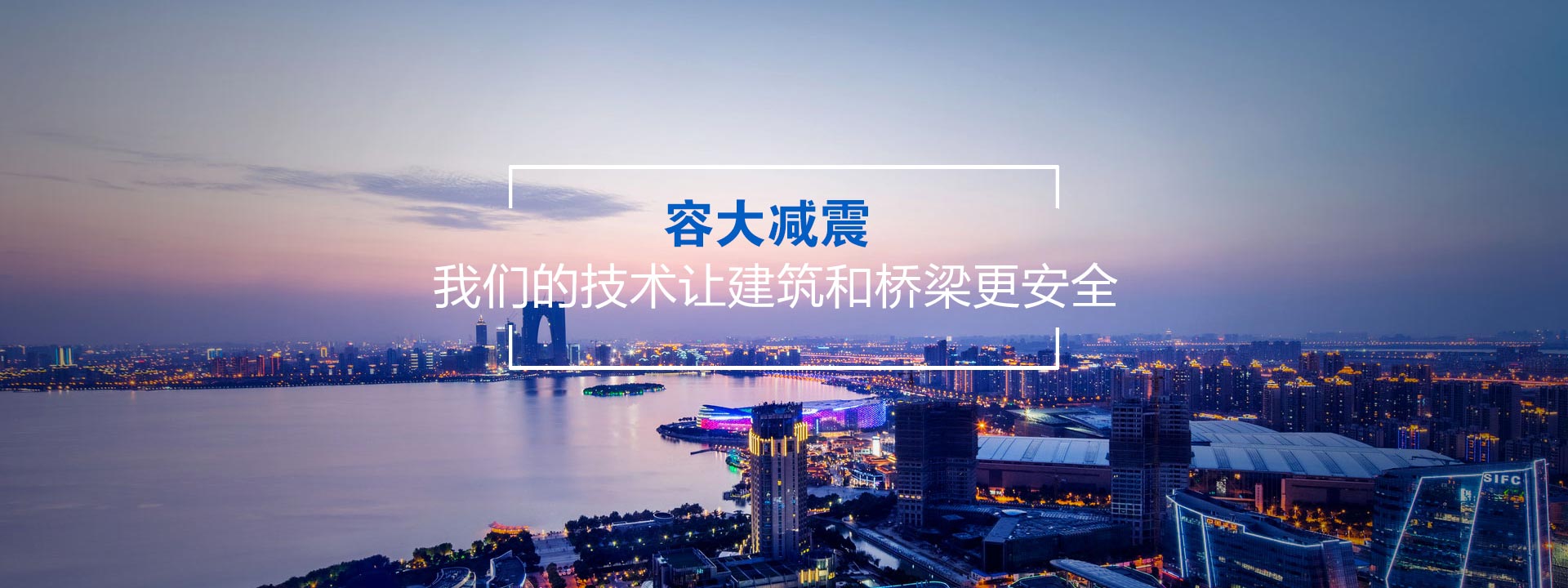 网站首页