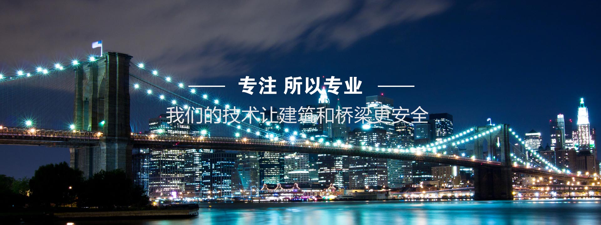 网站首页